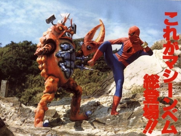 銀河を荒らす悪の集団と戦う、おまけに巨大ロボまで登場　1978年に”スパイダーマン”が日本で映像化されていた003
